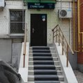 Фото Стоматологическая клиника «Ваш стоматолог»