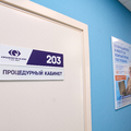 Фото Клиника лазерной коррекции зрения «Зрение Ростов-на-Дону»