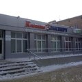 Фото Лаборатория «Хеликс» на Гагарина