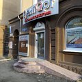 Фото Стоматологический центр «Дент Арт»