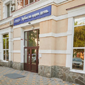 Фото Стоматологическая клиника «Зубы за один день»