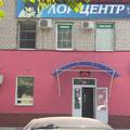 Фото ЛОР-Центр