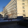Фото Медико-санитарная часть МВД России