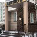 Фото Стоматология «Дантистъ» корпус 417