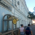 Фото Студенческая поликлиника
