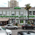 Фото Офтальмологический центр Коновалова
