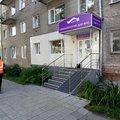 Фото Стоматология «Ларго» на Ленинградской