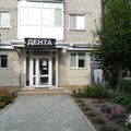 Фото Стоматологический салон «Дента» на Кирова
