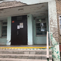 Фото Женская консультация