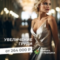 Фото Клиника НТ-Медицина