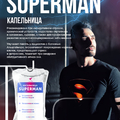 Фото Клиника инфузионной терапии «Clean Clinic» (Клин Клиник)