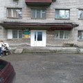Фото Аюрведа