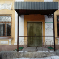 Фото Травмпункт