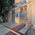 Фото Стоматологическая поликлиника