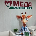 Фото Клиника «Меда»