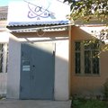 Фото Лаборатория «Альфа Лаб»