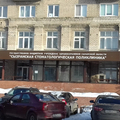 Фото Стоматологическая поликлиника на Володарского