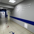 Фото Октябрьский сосудистый центр