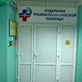Фото Травматологический пункт
