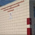 Фото Краевая клиническая больница скорой медицинской помощи