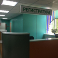 Фото Детская поликлиника №1 на Лапенкова