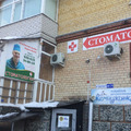 Фото Ивлев и Д
