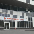 Фото Клиника «Мать и дитя» Ходынское поле