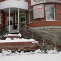 Фото «Стиль Оптика» на Горького (ранее «Имидж оптика»)