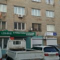 Фото Стоматологический центр «ГалаДентис»