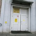 Фото Женская консультация №11