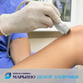 Фото Первая клиника Марьино