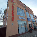 Фото Клиника «Медосмотр»