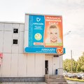 Фото Косметология «Линлайн»