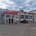 Фото «Клиника 21 век» на Труда