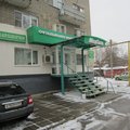 Фото Медицинский центр «МедСити»