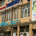 Фото Клиника «Эксперт»