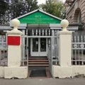 Фото «Первая Стоматология»