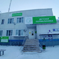 Фото Детская поликлиника ЦРБ