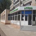 Фото «Клиника лечения боли»