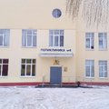 Фото Поликлиника №4 ГКБ №4