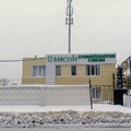 Фото Стоматологическая поликлиника «Самсон» на Пролетарской