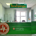 Фото Медицинский центр «Парацельс»