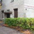 Фото Стоматологический кабинет «Улыбка на Гроховецкой»