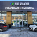 Фото Офтальмологическая клиника «Био Абсолют»