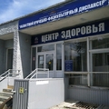 Фото Областной врачебно-физкультурный диспансер