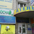 Фото «Стоматология для всех» на Невского