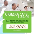 Фото Стоматология «Студия улыбок»