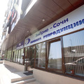 Фото Клиника «Эмбрио»