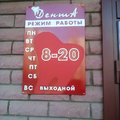 Фото Стоматология «Дента» на Ямашева