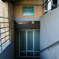 Фото «Межрегиональный центр лазерной терапии»